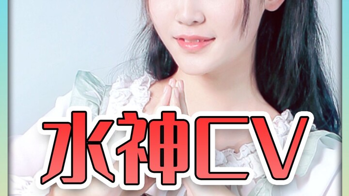 Seberapa hebatkah pengisi suara Funina di Genshin Impact, Qian Chen? Tak hanya kemampuan profesional