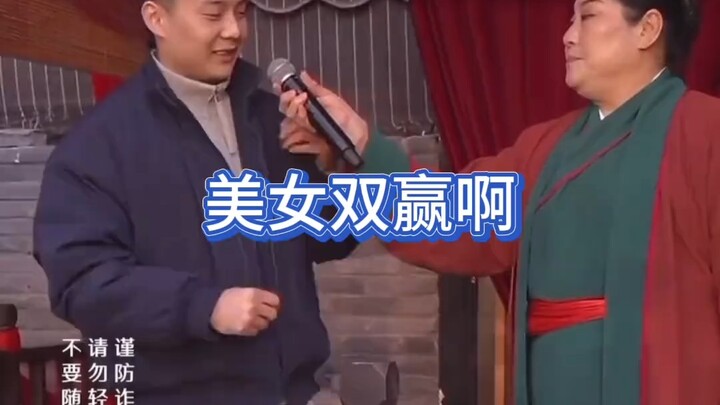 สาวงามเจอคู่ครองแล้ว แถมยังได้งานทำด้วย