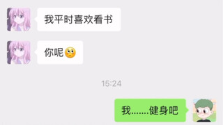 "Ini hanyalah karena aku tak mampu menghadapi diriku yang sebenarnya"