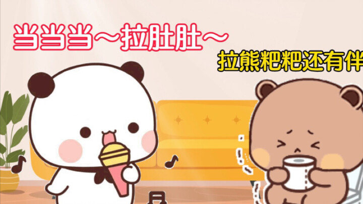 一二宝新歌速递！真的太有才啦