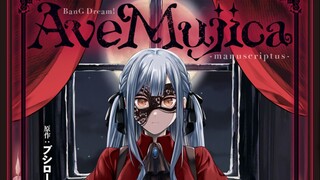【中日歌词/正式完整版】颂乐人偶OP「KiLLKiSS」Ave Mujica【无损音质/一月新番】
