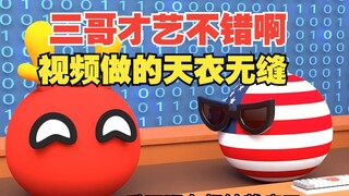 这视频做的天衣无缝，好才艺啊【波兰球】