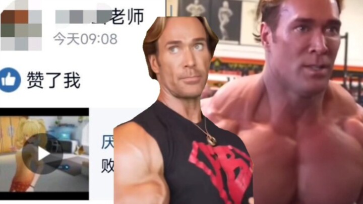 Fanny was caught by the teacher while applying cream.