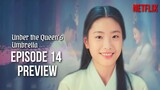 Under the Queen's Umbrella Ep 14 Explained| Cheers to Seongnam ang Cheongha's FIRST Night!🙈👩‍❤️‍💋‍👨