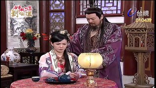 Thần Cơ Diệu Toán Lưu Bá Ôn Phần 5 Trường Sinh Kiếp tập 24