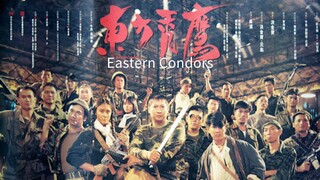 🇭🇰  東方禿鷹  Eastern Condors  (1987)