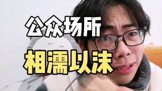 《 校 园 情 侣 的 魅 力 》