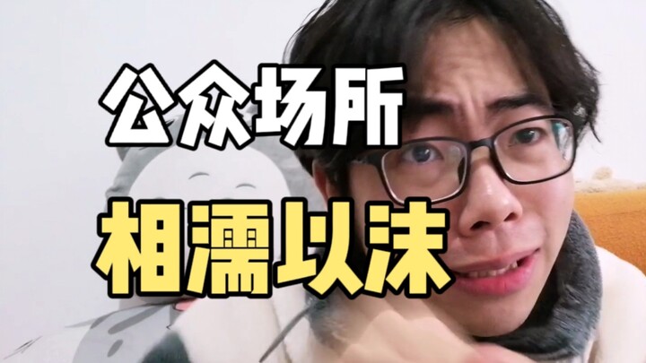 《 校 园 情 侣 的 魅 力 》