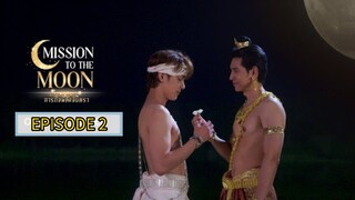 🇹🇭 [WED] MISSION TO THE MOON | EPISODE 2
