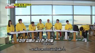 รันนิ่งแมน EP.375 ความทรงจำฤดูใบไม้ร่วง (ซับไทย)