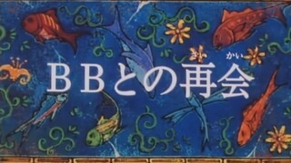 [Lồng tiếng] Lưỡi câu vàng / Vua câu cá (1998) | Phần 02 - Tập 10