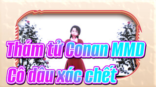 [Thám tử Conan MMD] Cô dâu xác chết - Akemi, Shuuichi & Shiho＋α