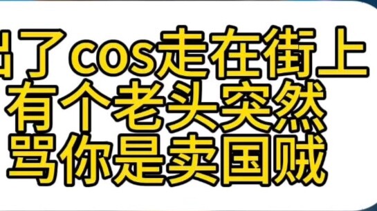 Bukan pengkhianat, tapi Gui