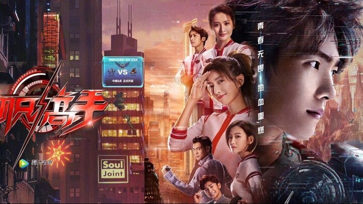 เทพยุทธ์เซียนกลอรี่ (2019) ตอนที่ 19