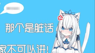 [Snow Arya] แมวขาวที่มีอารยธรรมและสุภาพ
