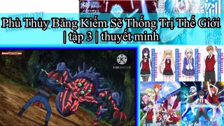 Phù Thủy Băng Kiếm Sẽ Thống Trị Thế Giới | tập 3 | thuyết minh
