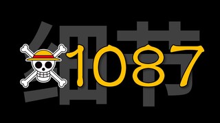 [Awang] Điềm báo mười năm của Gà lôi Qing! Bogart ra tay? Vua Hải Tặc Chap 1087 11 chi tiết nhỏ!
