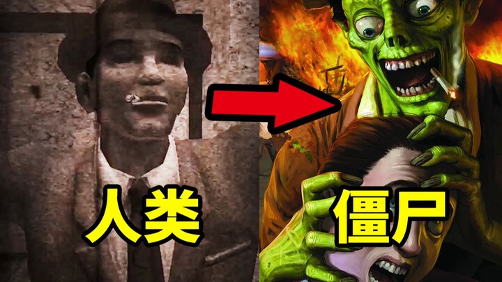 Setelah menjadi zombi, aku memutuskan untuk menghancurkan seluruh umat manusia! Sebuah game klasik d