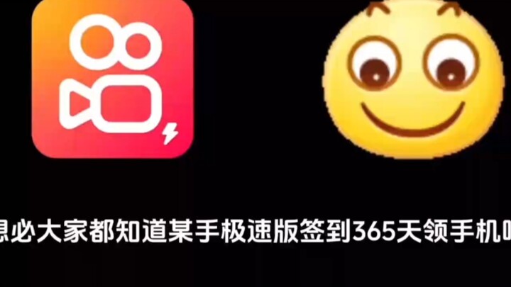 กอบโกยสิทธิพิเศษ รับ iPhone 16 ฟรี