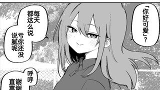 担心脸上带伤的女孩子（元带伤33），前后对比太甜了