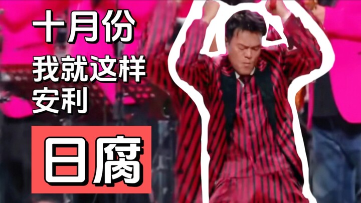 【Japanese mixed cut】Old food home selection (bushi)