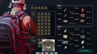 航天宣战流太好玩辣哈哈哈！就是容易挨打
