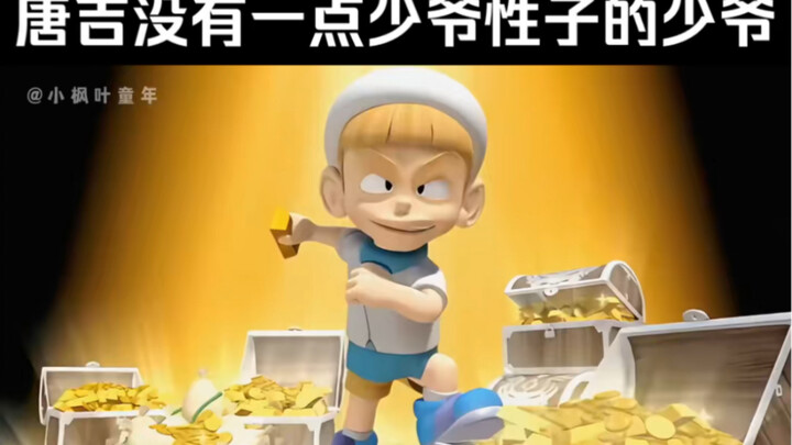 Tang Ji in “Electric Shock Boy” is a young master who doesn’t have the slightest bit of a spoiled-so