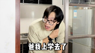 【Huang Qiangqiang】Is that a home? It's a granary!