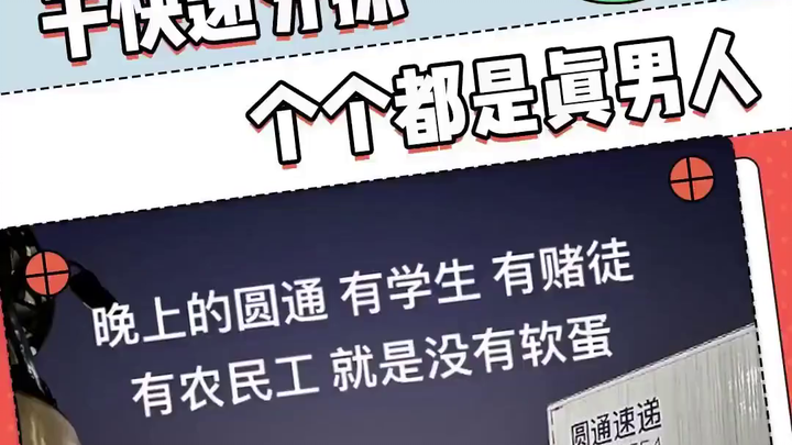 من اللعب المريح بالهاتف إلى التشكيك في معنى الحياة: التجارب الحقيقية لعامل فرز الطرود!