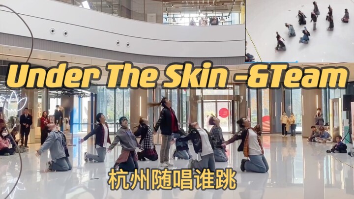 俯视角更震撼!全网最齐HYBE的青春疼痛文学9个狼少年的成长|随唱谁跳路演翻跳 &Team出道曲-Under The Skin日本男团