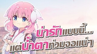 [ข่าวสาร] โลลิหุ่นยนต์ แต่มีอดีตเป็นเครื่องจักรสังหาร!? |Prima Doll