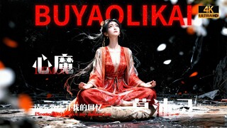 ⚡️من فضلك لا تغادر ذكرياتي⚡️