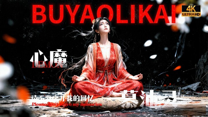 ⚡️请不要离开我的回忆⚡️