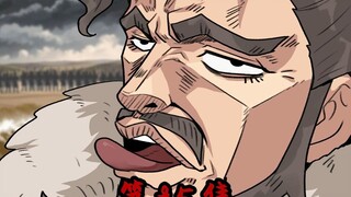 《一拳三国》第95集