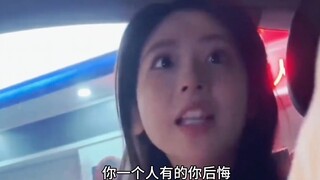 “对方紧急撤回一个理亏的女朋友”