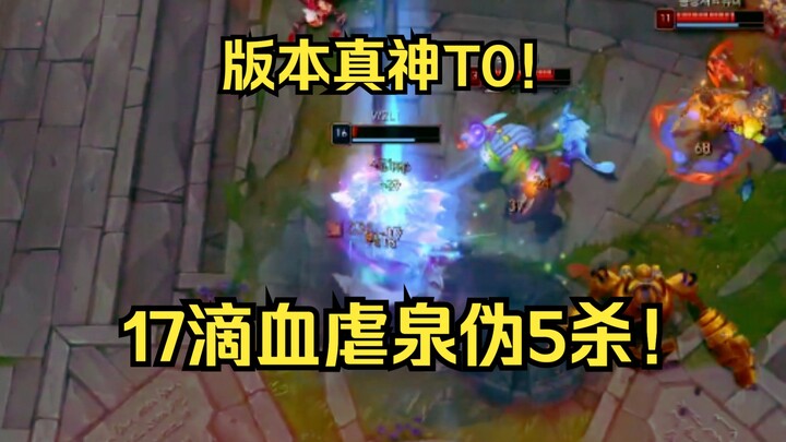 1v5 on the enemy high ground! A true Tier-0 hero in patch 13.11!