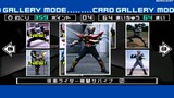 Kamen Rider Ryuki PS1 (Card Gallery Mode) HD