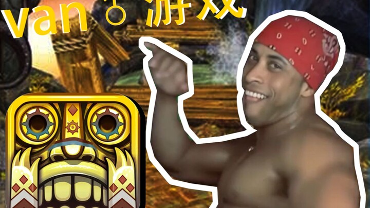 Temple♂ Escape