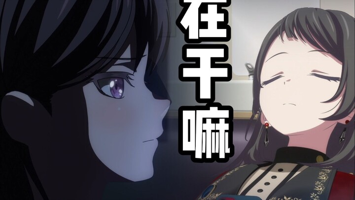 So what are we doing right now?