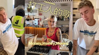 打工人必唱歌曲