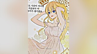 tui đã đóng dấu vị hoàng thái nữ này rồi nha, ko ai được phép giành đâu :>>> whomademeaprincess manhwa fyp xh thao_edit🍀 athanasia truyenthaiy