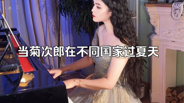 当菊次郎在不同国家过夏天（日本、苏联、中国）