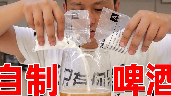 Is it okay to drink the tech beer I made myself? I felt sick after drinking it for a long time!