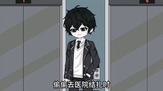 高冷校花竟然怀了我的龙凤胎