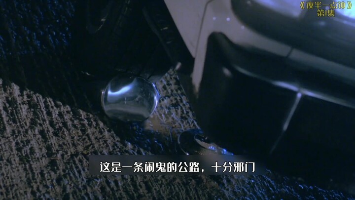 คนขับรถขับเร็วเกินไป ไม่คาดคิดว่าจะมีสาวสูงวัยลอยมาหา และบอกให้เขาขับช้าลง