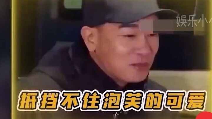 Con gái của Lưu Canh Hoành, Tiểu Bào Phù, đáng yêu đến mức nào mà Trần Tiểu Xuân và Hoắc Tư Yến đều 