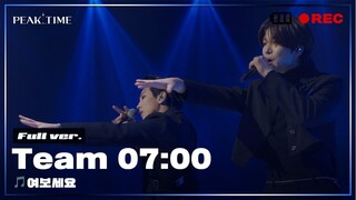 [Vietsub] Hello - Team 7:00 (Peak Time)