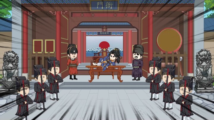 第16集徐不年世子断案