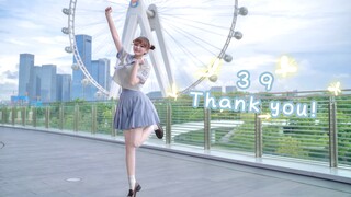 【Ran77-】 39 【ครบรอบ 1 ปี】