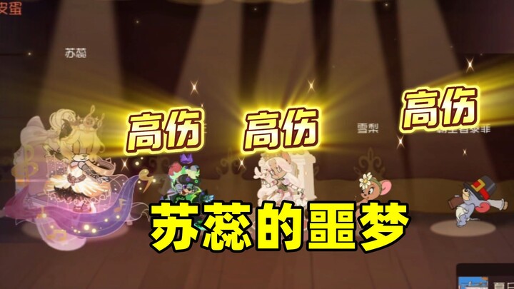 Game di động Tom và Jerry: Chọn Susie – nhân vật chuột có sát thương cao, tốc độ cao, máu cao? Quả l